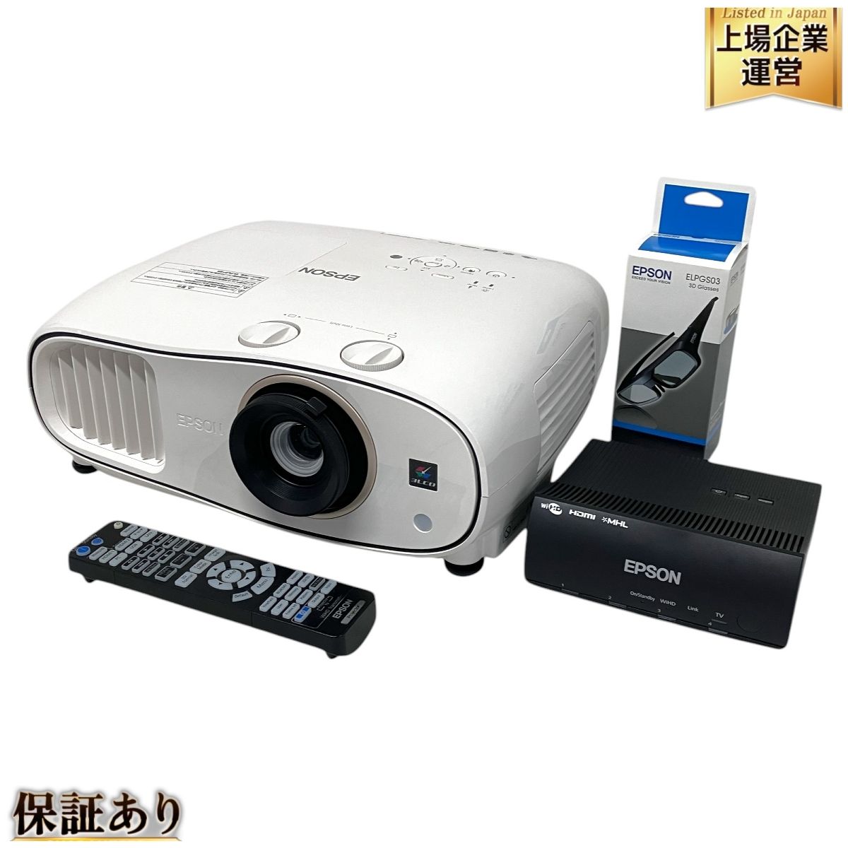 EPSON EH-TW6700W エプソン プロジェクター EPSON EH-TW6700W EPSON EH-TW6700W エプソン プロジェクター EPSON EH-TW6700W