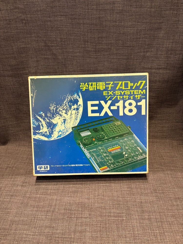 学研電子ブロック EX SYSTEM シンセサイザー EX-181 未使用品 学研電子ブロック EX SYSTEM シンセサイザー EX-181 未使用品