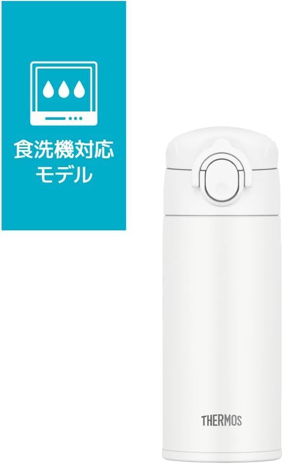 真空断熱ケータイマグ 350ml サーモス 水筒 リボンホワイト JNR-353G スノーホワイト |サーモス 名入れ無料食洗機対応モデル JOQ-350 THERMOS JNL-S350 SN-WH 安い 食洗機対応モデルサーモス 真空断熱