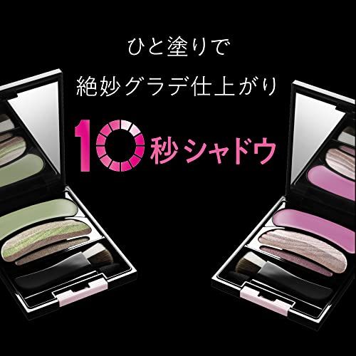 ブラシひと塗りシャドウN