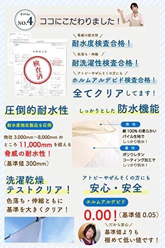 撥水