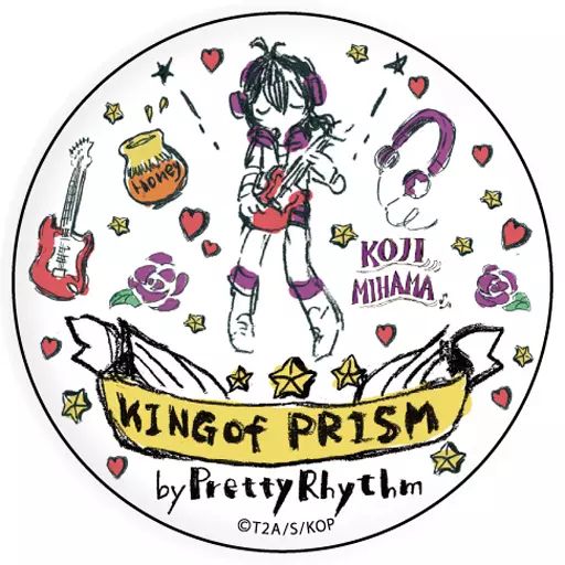 中古】バッジ・ピンズ(キャラクター) 神浜コウジ 「KING OF PRISM by