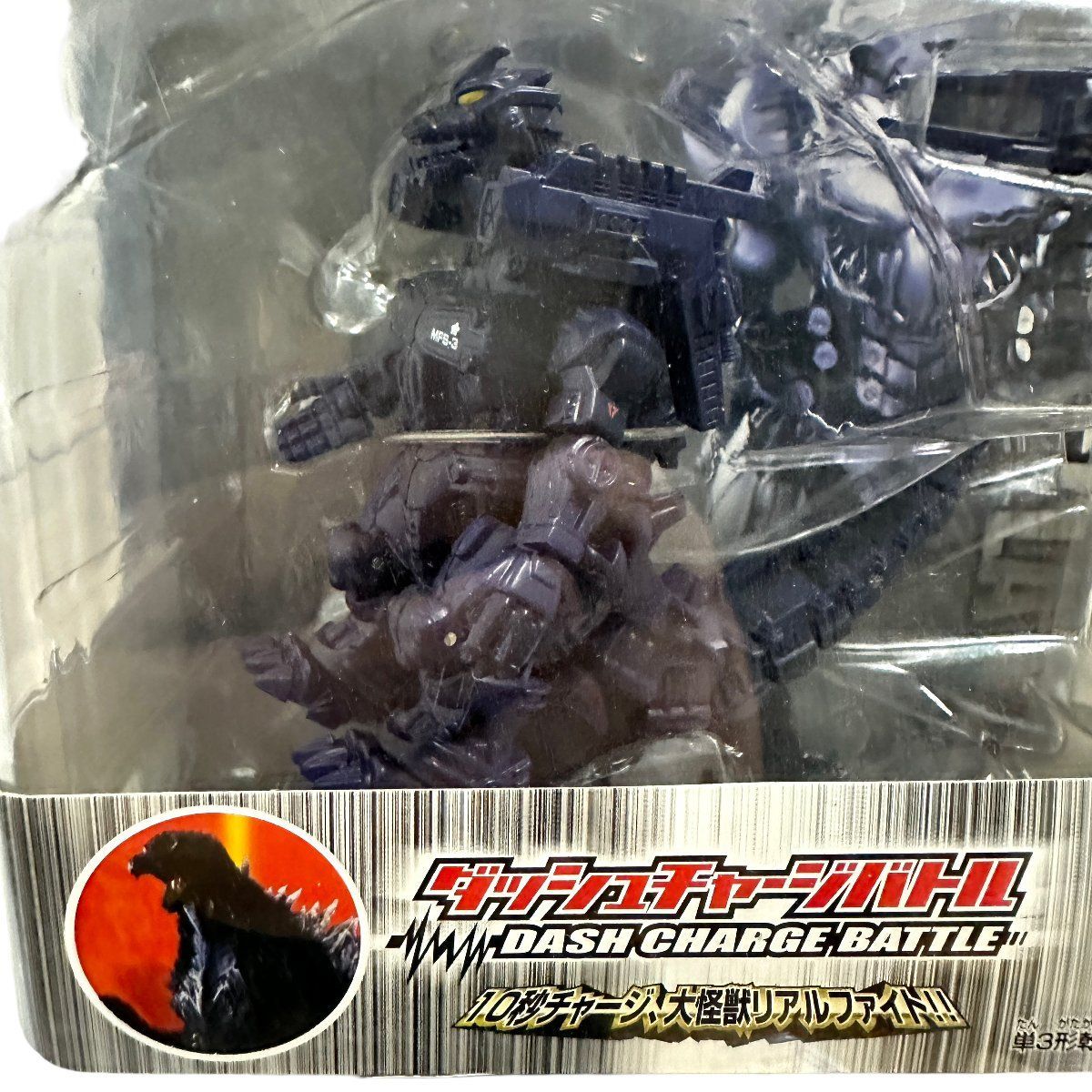 新品】コナミ ダッシュチャージバトル メカゴジラ トイザらス限定版