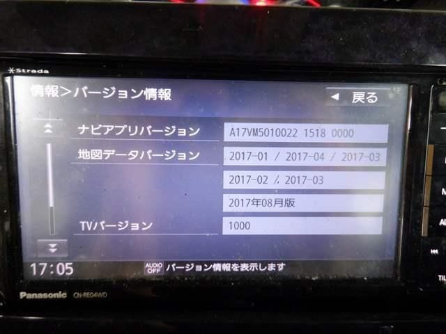 社外ﾅﾋﾞ 地図ﾃﾞｰﾀｰ2017年08月版