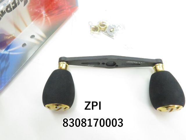 PG-IN92SH-R zpi、イナーシャ、シマノ用 PG-IN92SH-R zpi、イナーシャ、シマノ用 ZPI】 イナーシャ
