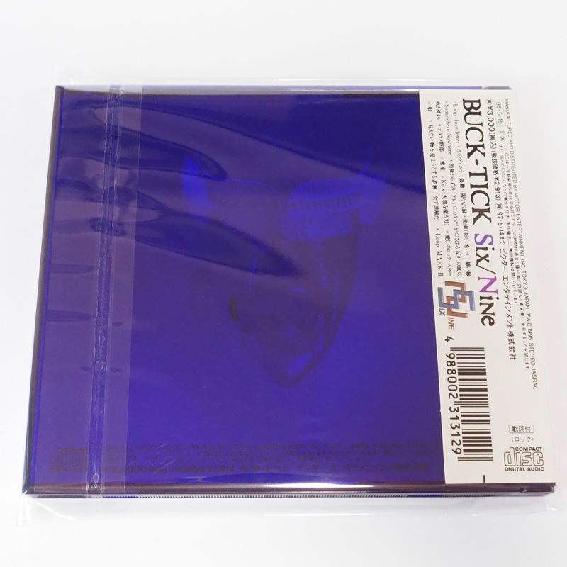 BUCK-TICK 「Six/Nine」初回プレス版 1995年 未開封