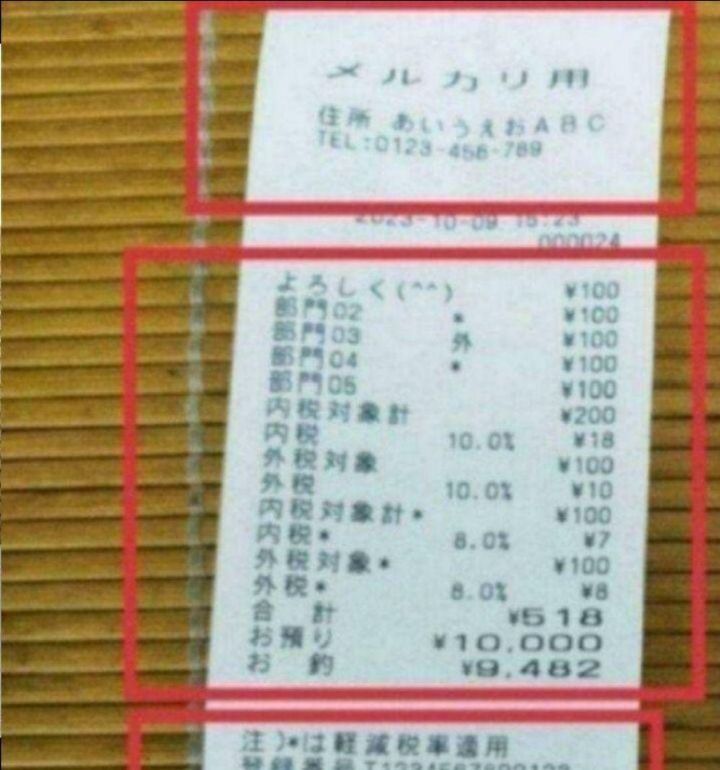 TE-2100 フル設定無料