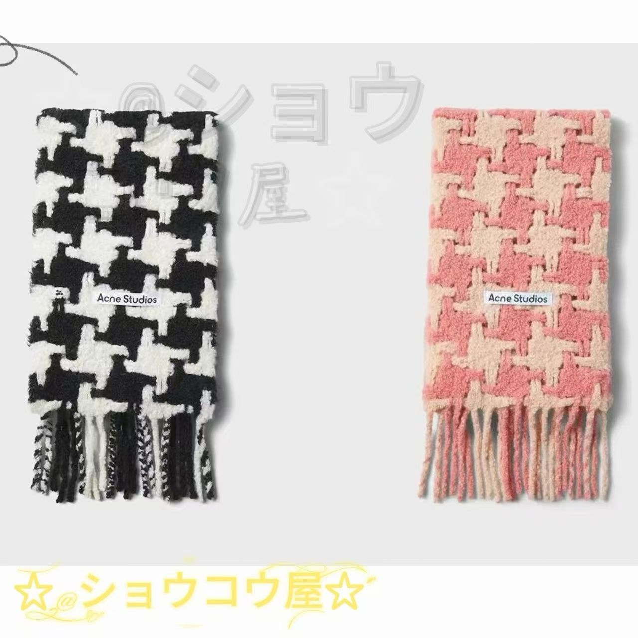 Acne studios マフラー 千鳥格子柄 Acne Studios 千鳥格子マフラー