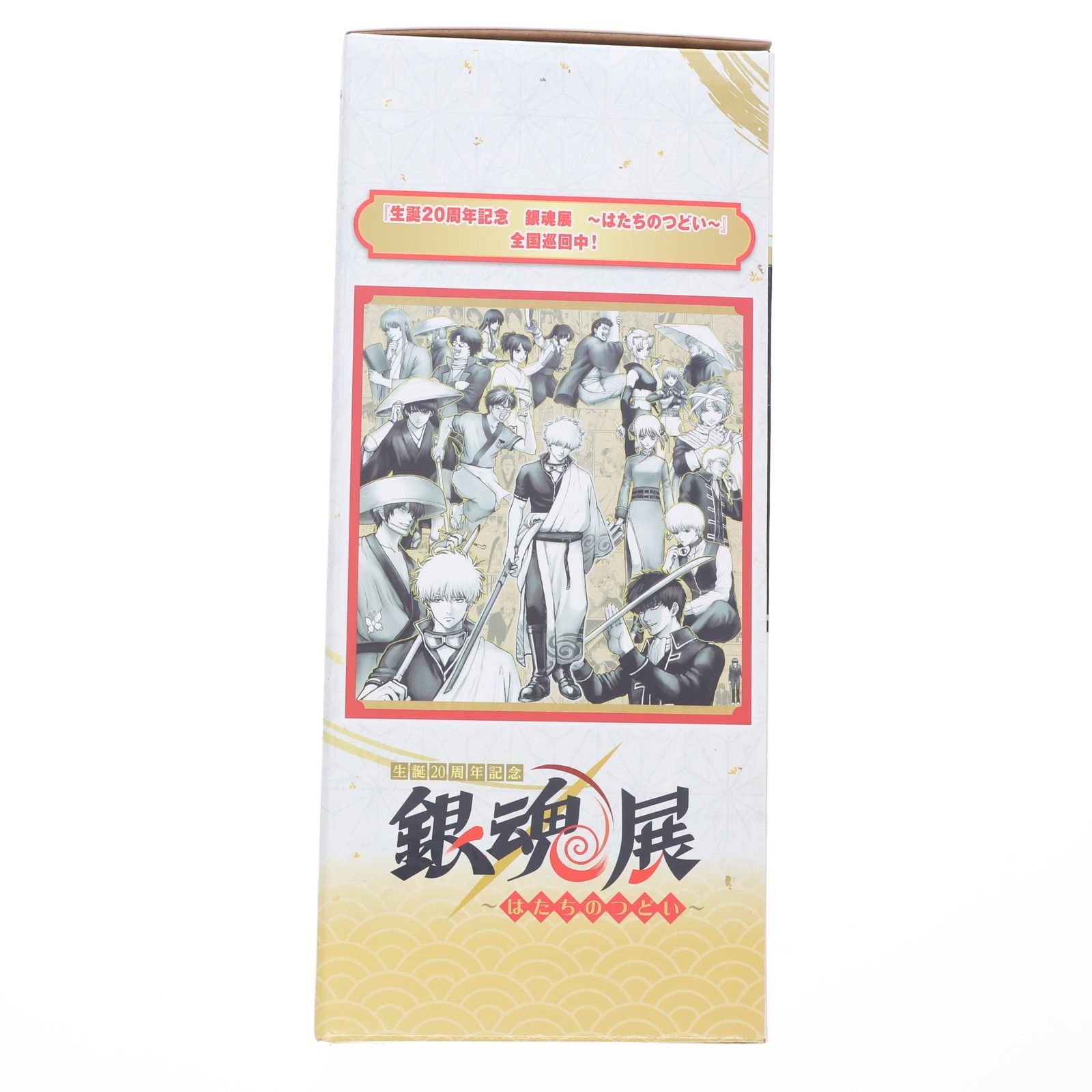 ラストワン賞 土方十四郎 ひじかたとうしろう 〜銀魂展キャラクタービジュアル〜 MASTERLISE EXPIECE 一番くじ 銀魂 生誕20周年記念 銀魂展 〜はたちのつどい〜 フィギュア プライズ バンダイスピリッツ