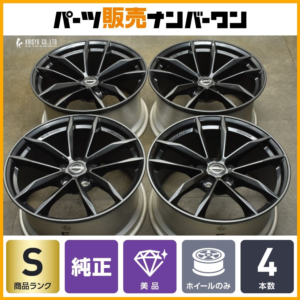 フェアレディZ34純正レイズ鍛造ホイール ☆日産 フェアレディZ Z34 純正 RAYS レイズ 鍛造 軽量 19インチ 9J+47 10J