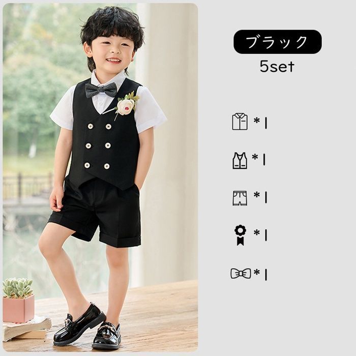スーツ 男の子 夏 子供 半袖 ベビースーツ 上下セット フォーマルスーツ シャツ キッズ ハーフパンツ ベビー 4/5点セット 半ズボン ベスト 蝶ネクタイ ブローチ 結婚式 発表会 七五三 入学式 