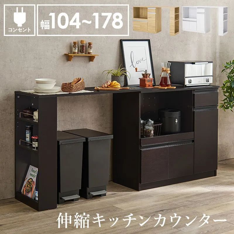 家電スッキリ