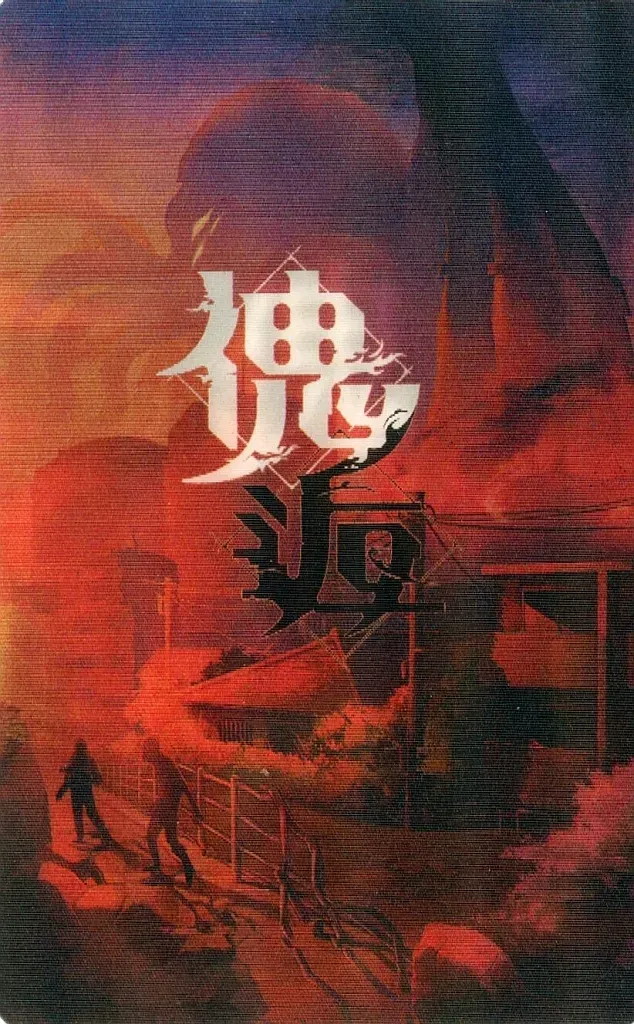 2025年最新】傀逅展の人気アイテム - メルカリ