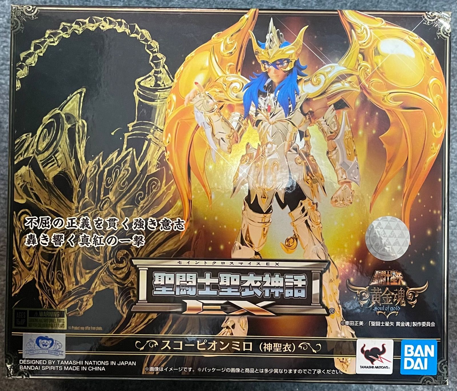 ラグビー REDS メンズM 人気 ユニフォーム 五郎丸歩 直筆 サイン入り