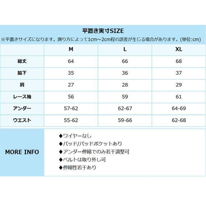 夏