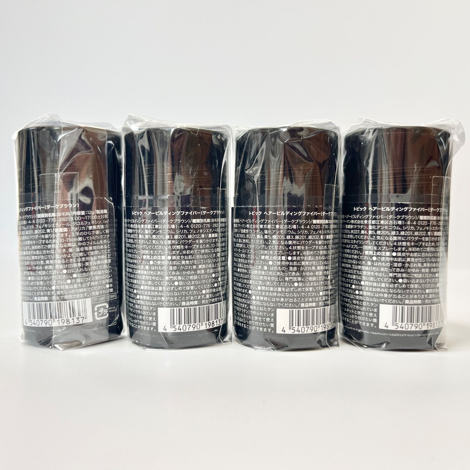TOPPIK HAIR FIBERS Dark Brown トピック ヘアービルディングファイバー ダークブラウン 12 g 4本セット