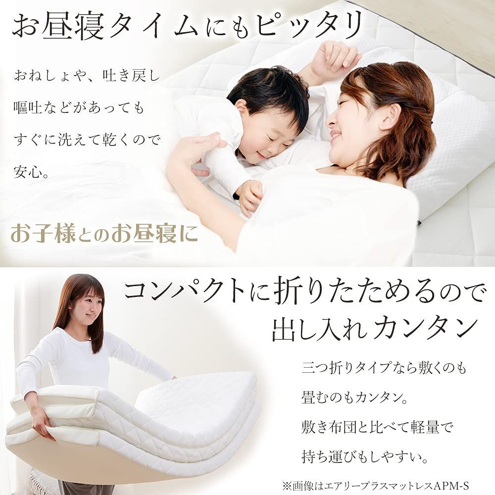 ダニ対策