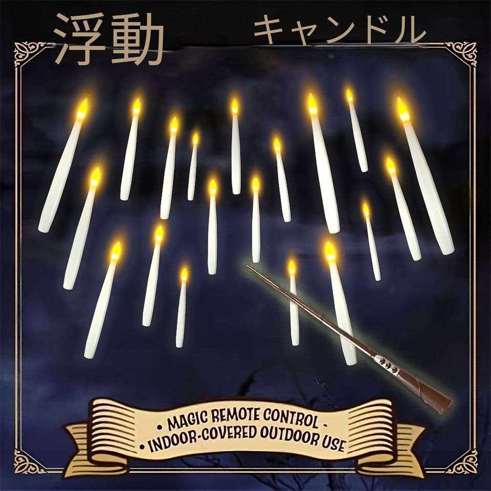 リモコン操作 LEDフレイムレスキャンドル 揺らめく暖色LED 10 20 24本セット 電池式 安全で美しい光 ホリデーパーティー 誕生日装飾に最適 24 NEXPOTALLINN_EU