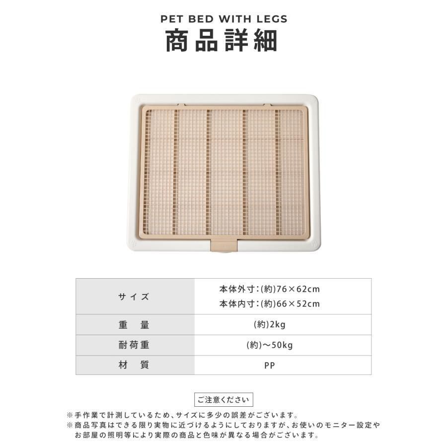 ペットトイレ