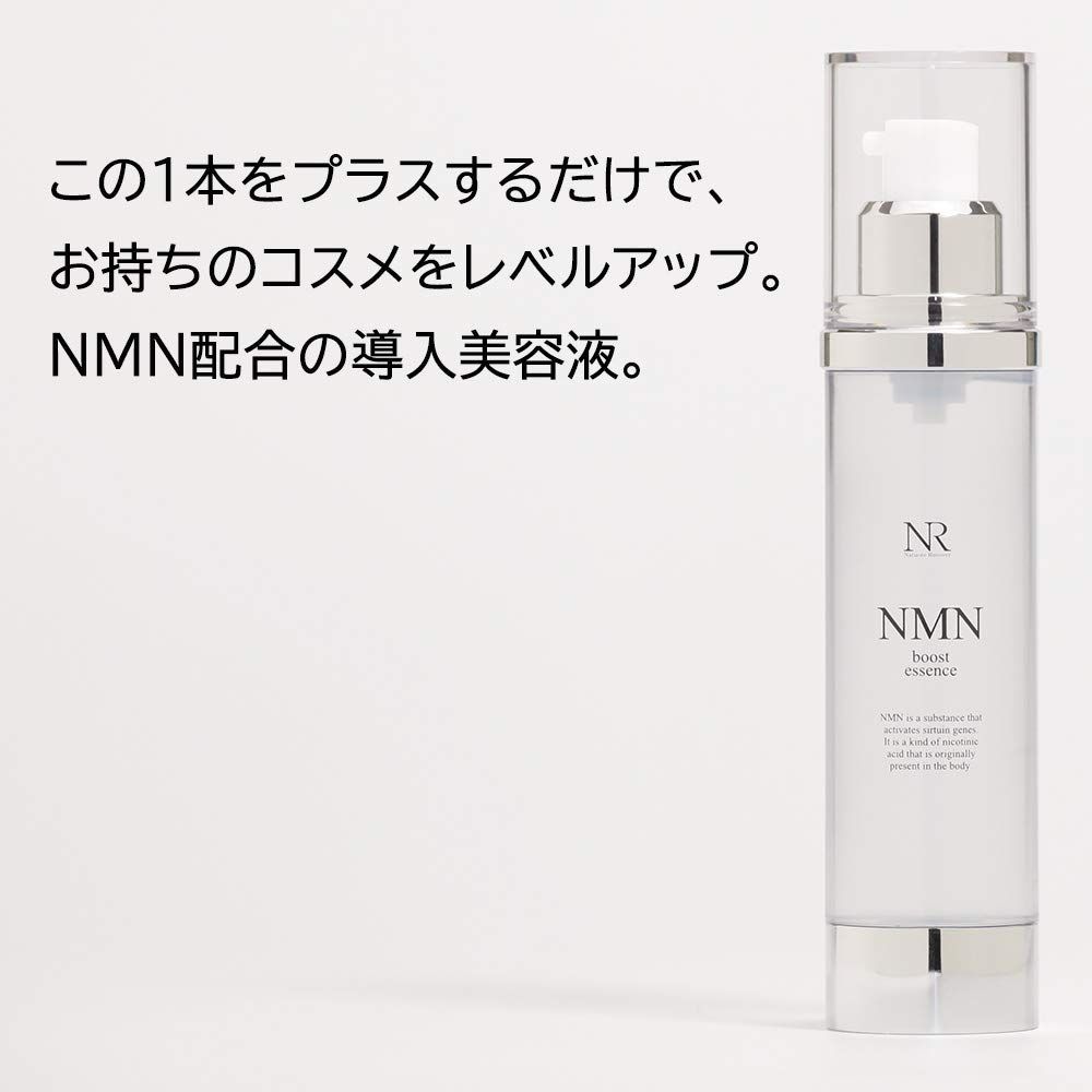 NMN化粧水 ナチュレリカバー NMN トリートメントローション 120ml 日本