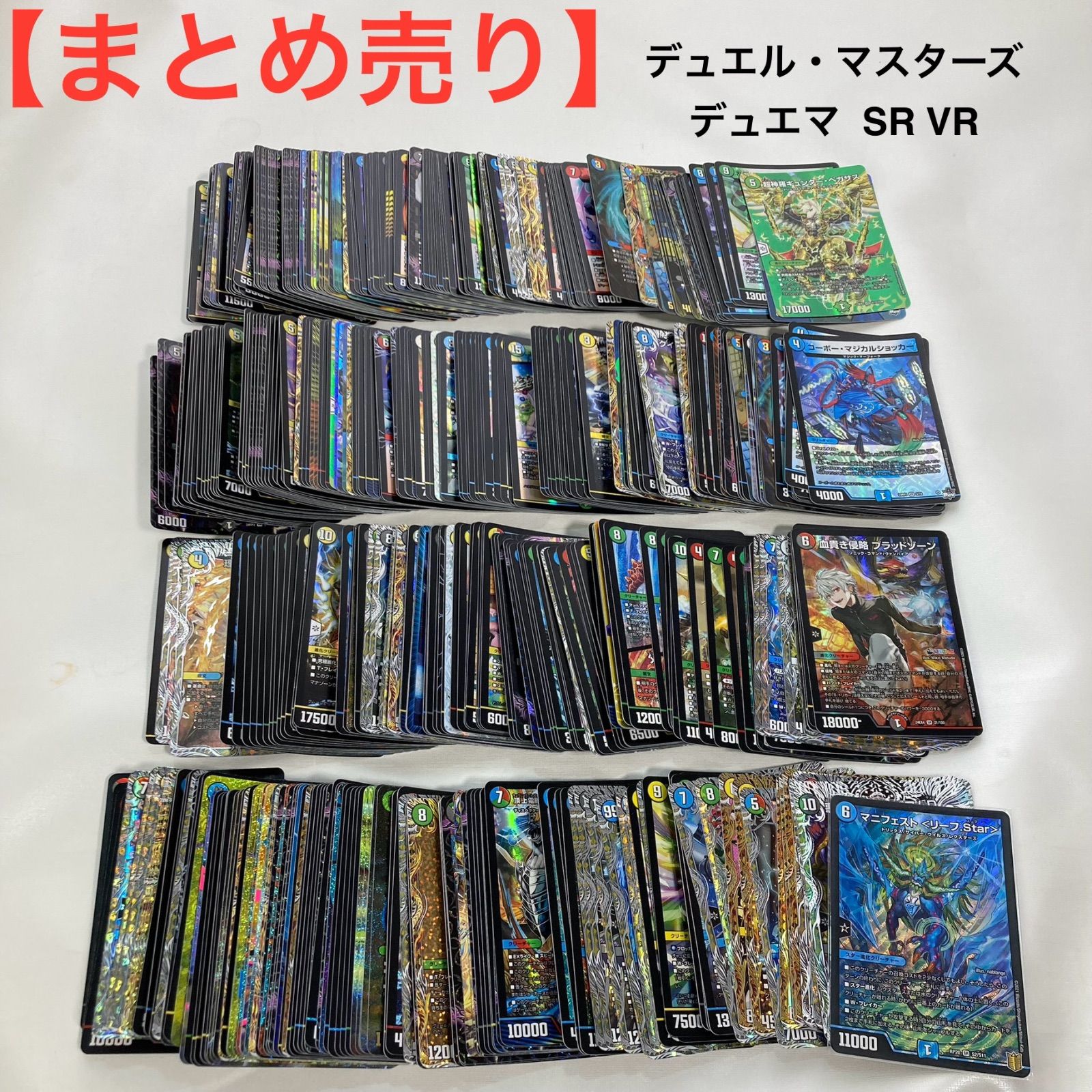 馬場彬流木の 作品 馬場彬[Akira Baba] | 美術作品 | Natsume-Books