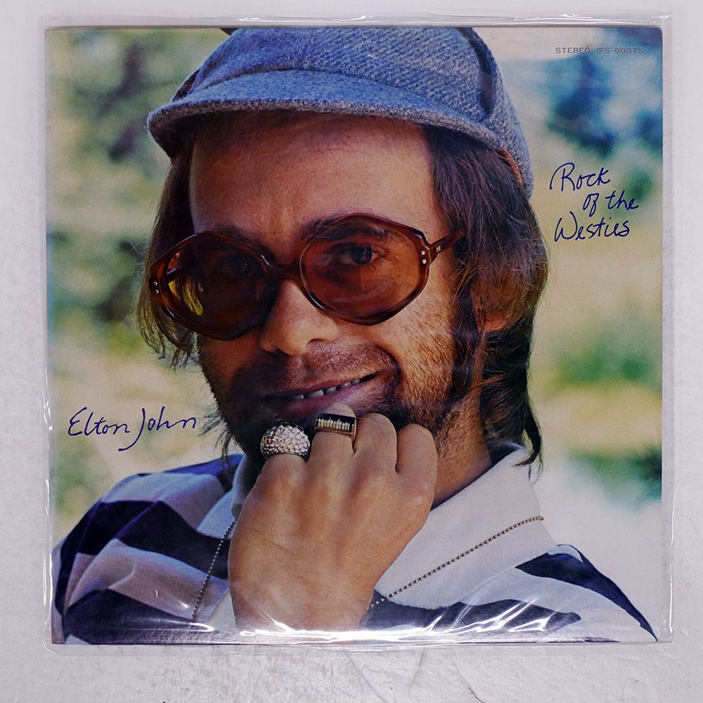 国内盤 ELTON JOHN/ROCK OF THE WESTIES/DJM IFS80375 LP - メルカリ