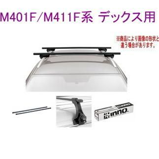 INNO キャリアセット スクエアベース スバル M401F/M411F系 デックス用