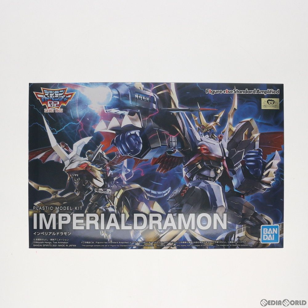 BANDAI バンダイ Figure-rise Standard Amplified フィギュア