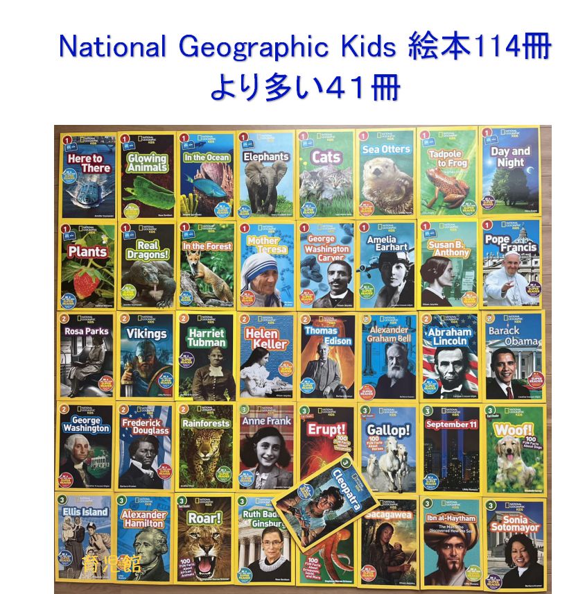 National Geographic Kids 155冊 マイヤペン対応 オンライン 通販本・雑誌・漫画 - National Geographic Kids 155
