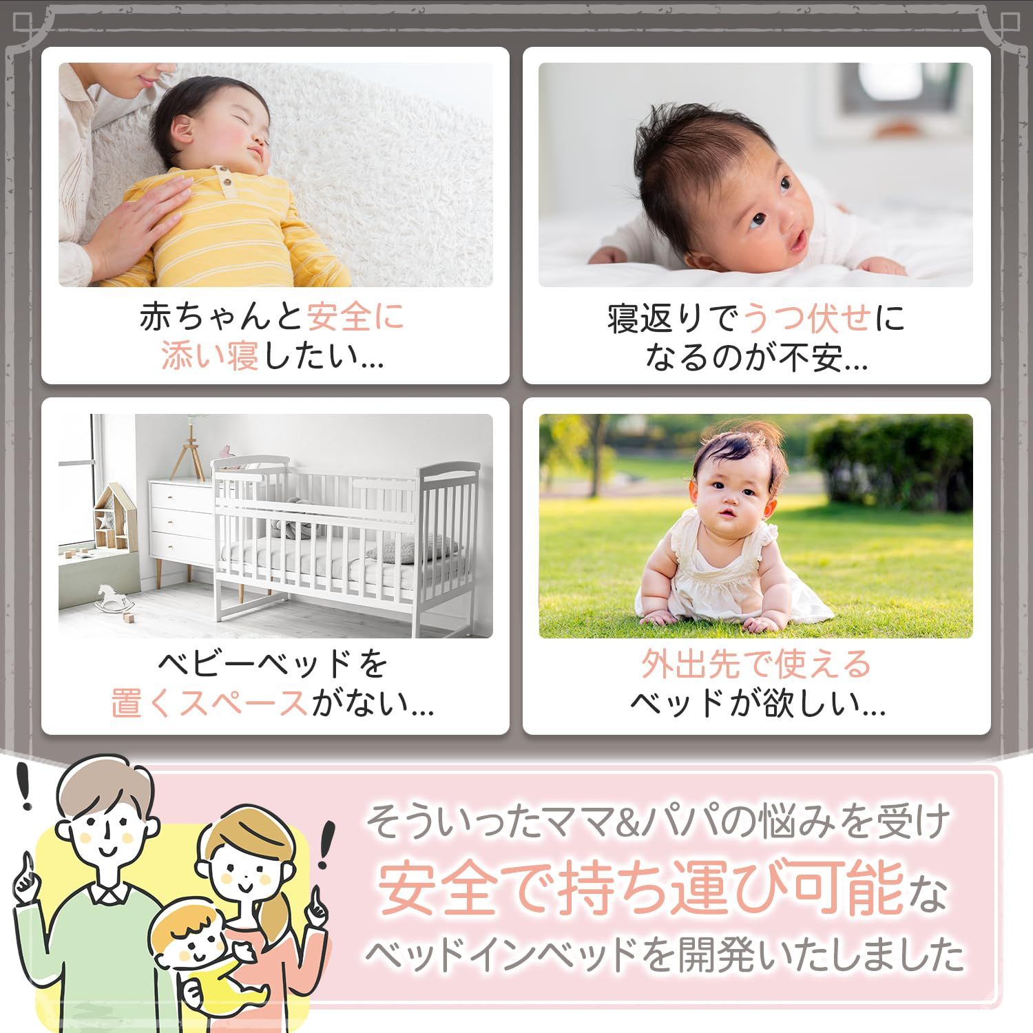 携帯型ベビーベッド グレー