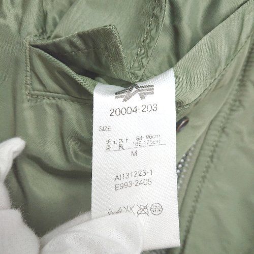 レディース メンズ