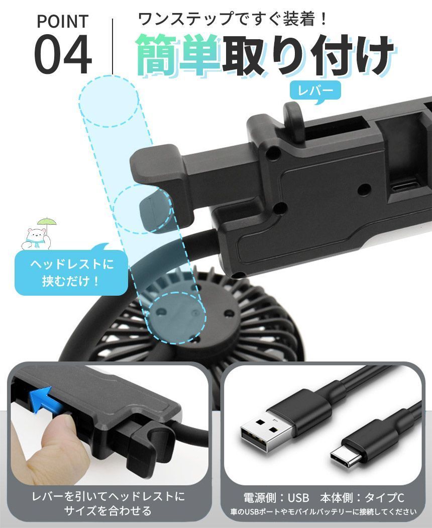 車載扇風機 車