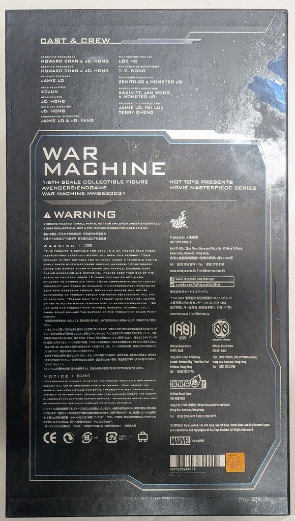 HOTTOYS MOVIE MASTERPIECE AVENGERS ENDGAME DIECAST WAR MACHINE MMS530D3