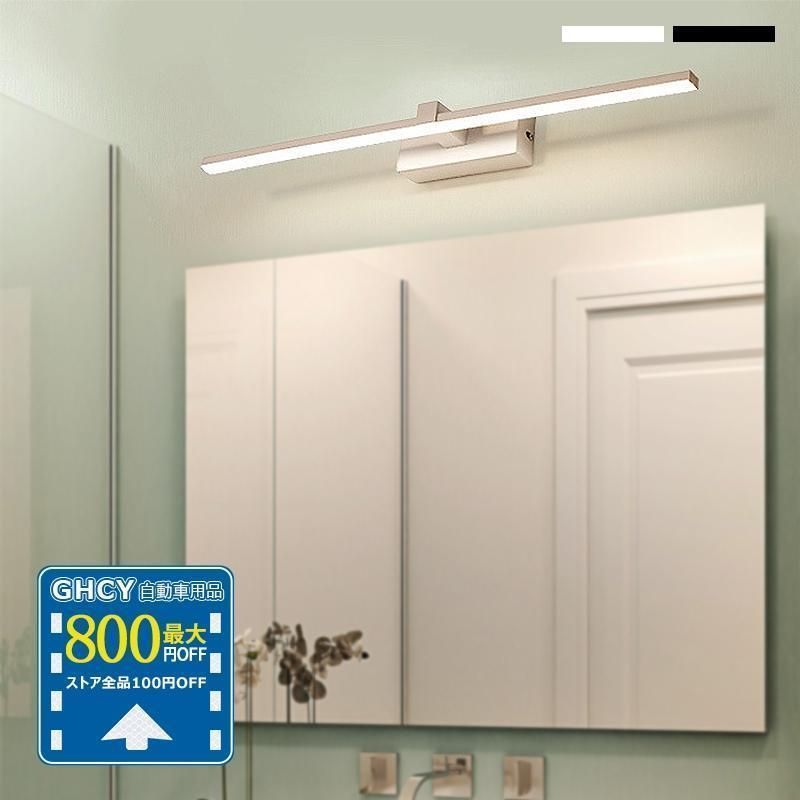 壁掛け灯 洗面所照明 照明器具 led 壁掛け照明 浴室鏡 鏡前照明 眩しくない やわらか 壁掛け 壁ランプ 化粧鏡ライト 北欧 照明ファッション 工事不要 3年保証 2025