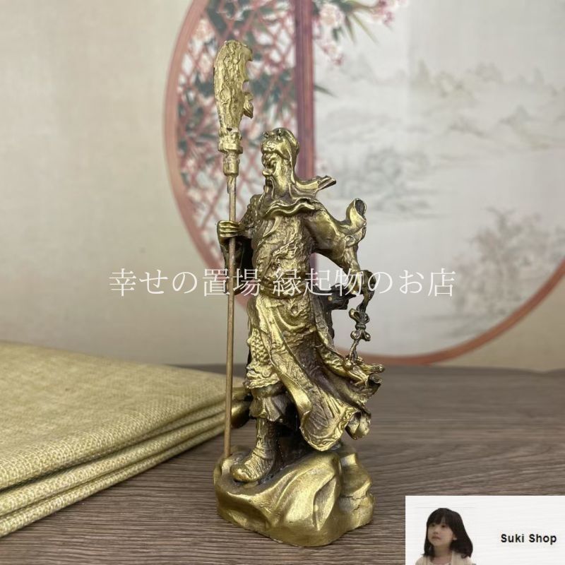 関羽 像 風水 置物 関羽像 財神関羽 銅製 高さ24．5cm 関羽