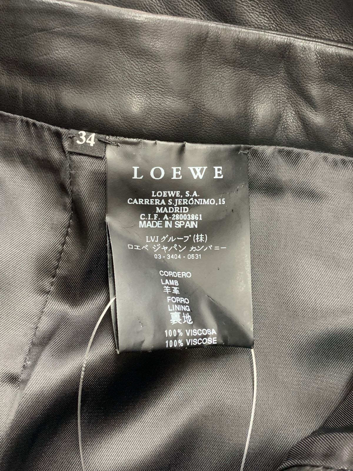 ロエベ 17108410000 スカート 34 ブラック ラムレザー プリーツ 蛇  