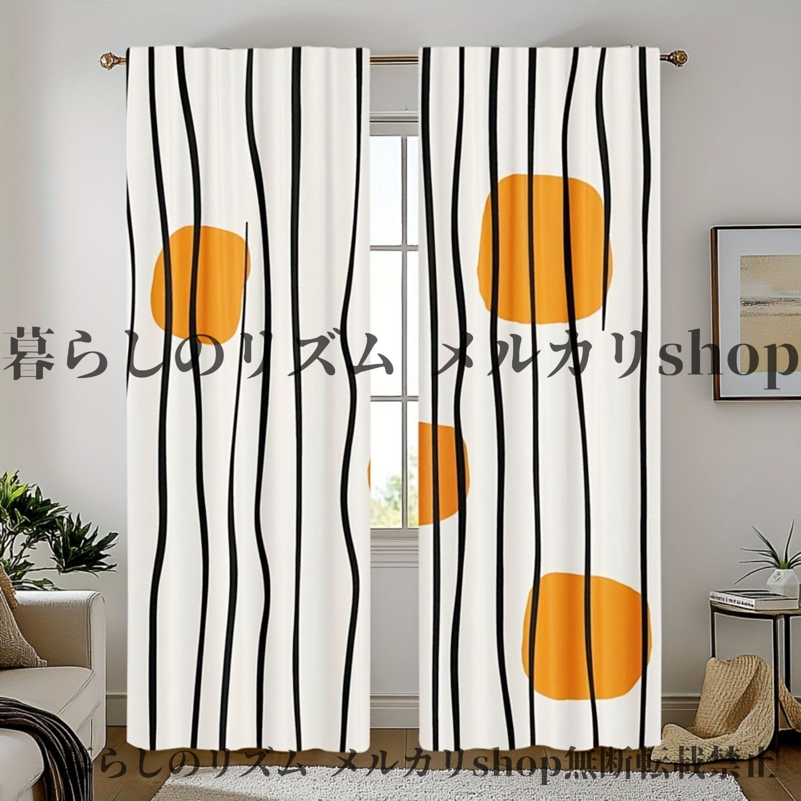 ブラック-オレンジ