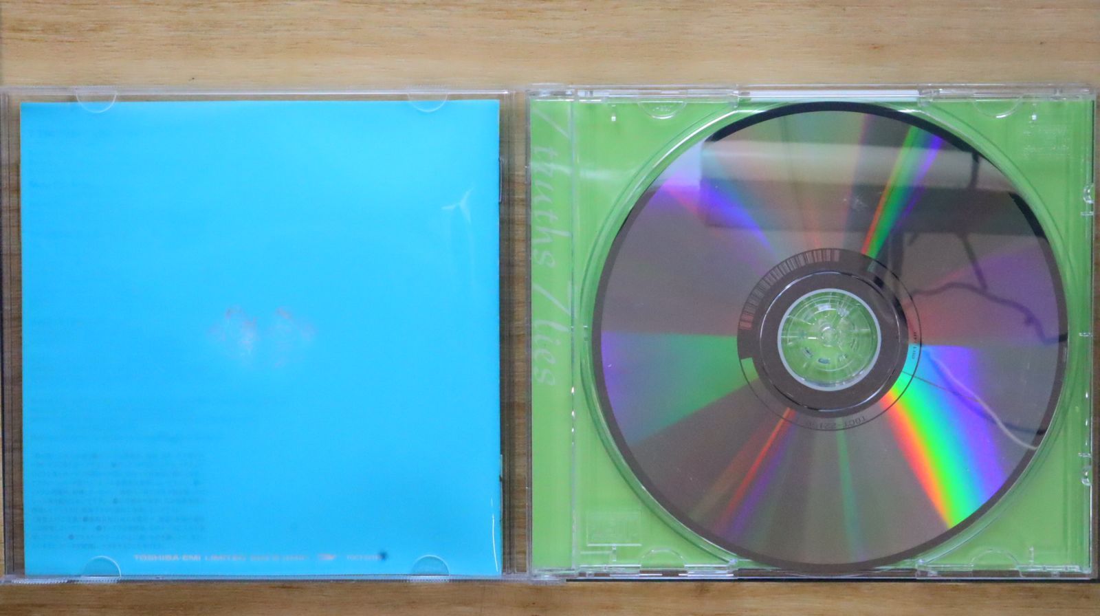 専用 ESSENCE 松任谷由実 カヴァー uk original ? 国内盤CD☆松任谷由実/Yumi Matsutoya□ U-miz 【TOCT8250