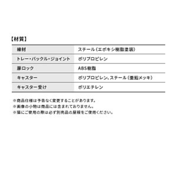 ペットサークル