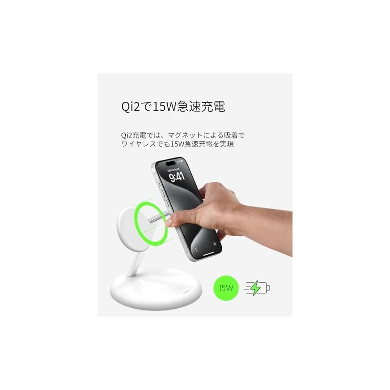 Belkin Qi2 3-in-1ワイヤレス充電スタンド Qi2公式認証 MagSafe対応 iPhone 16 15 14 13 12 Qi2対応スマートフォン 最大15W高速充電 AirPods ワイヤレス充電対応イヤホン 5W充電 Apple W 1