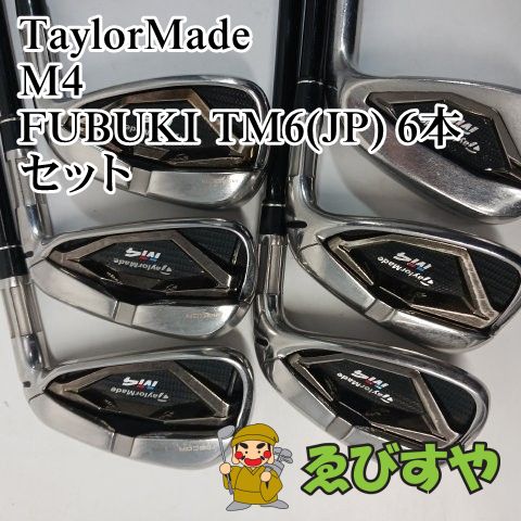 TaylorMade M4 Iron Set 5-9+Pw 6pc FUBUKI TM6 Graphite Flex S