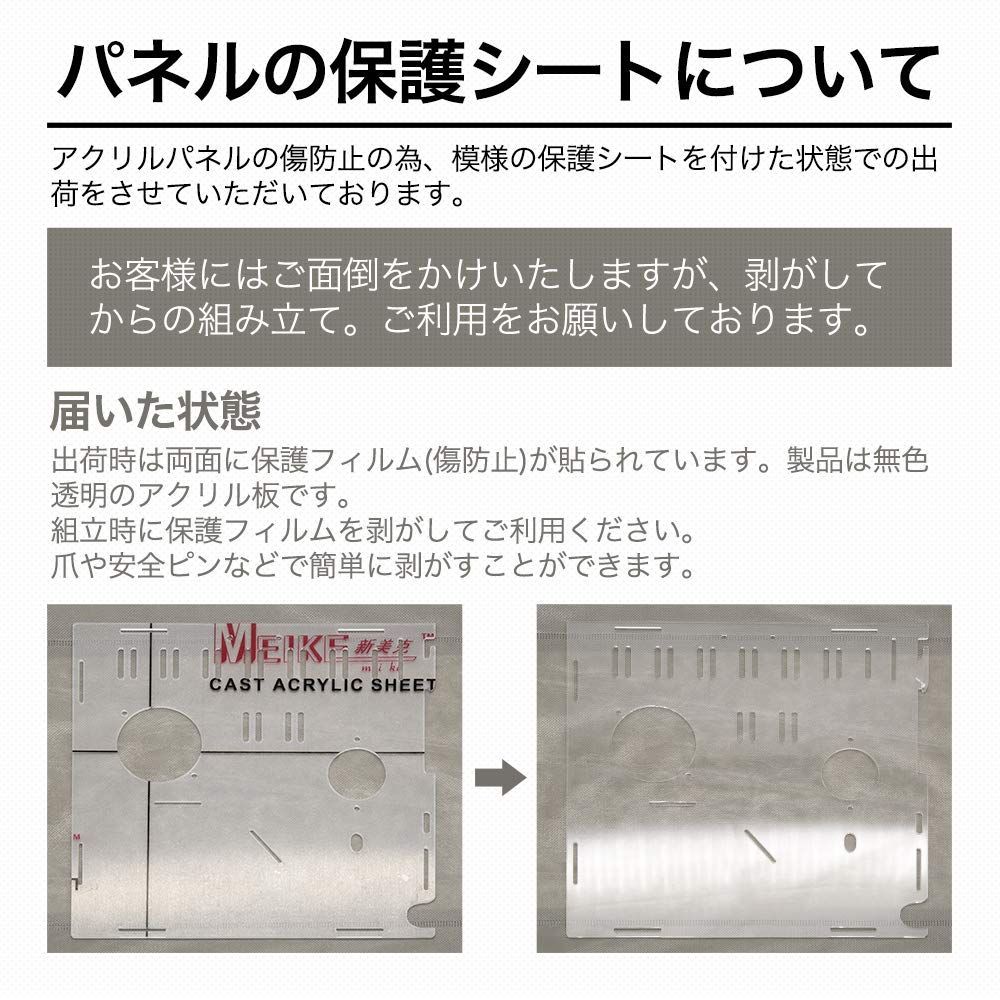 フクロモモンガ 透明
