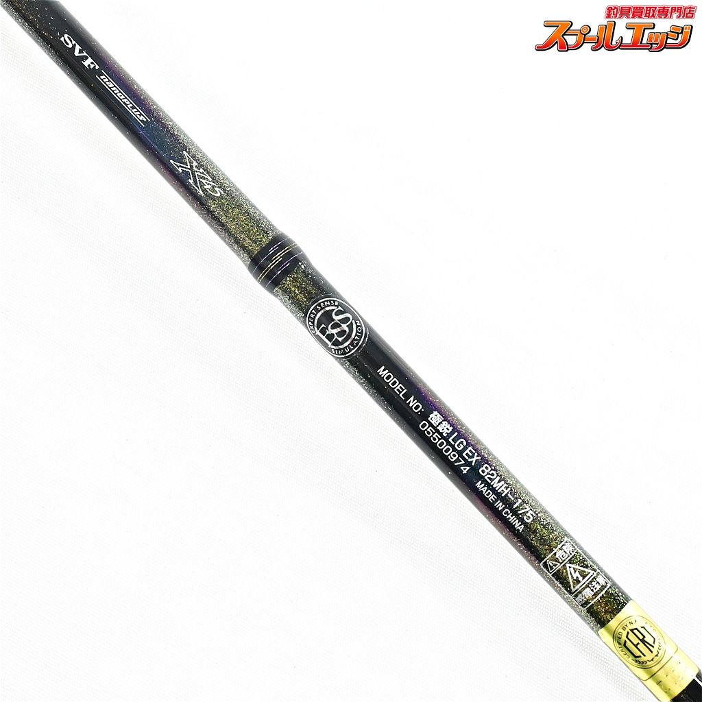 ライトゲーム LG