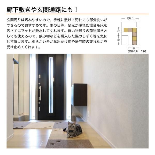 タイルカーペット50*50