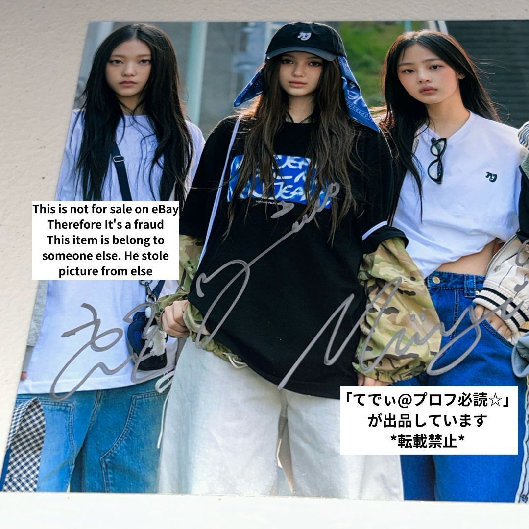 NewJeans ヘイン 直筆サイン スチール写真(A4サイズ)