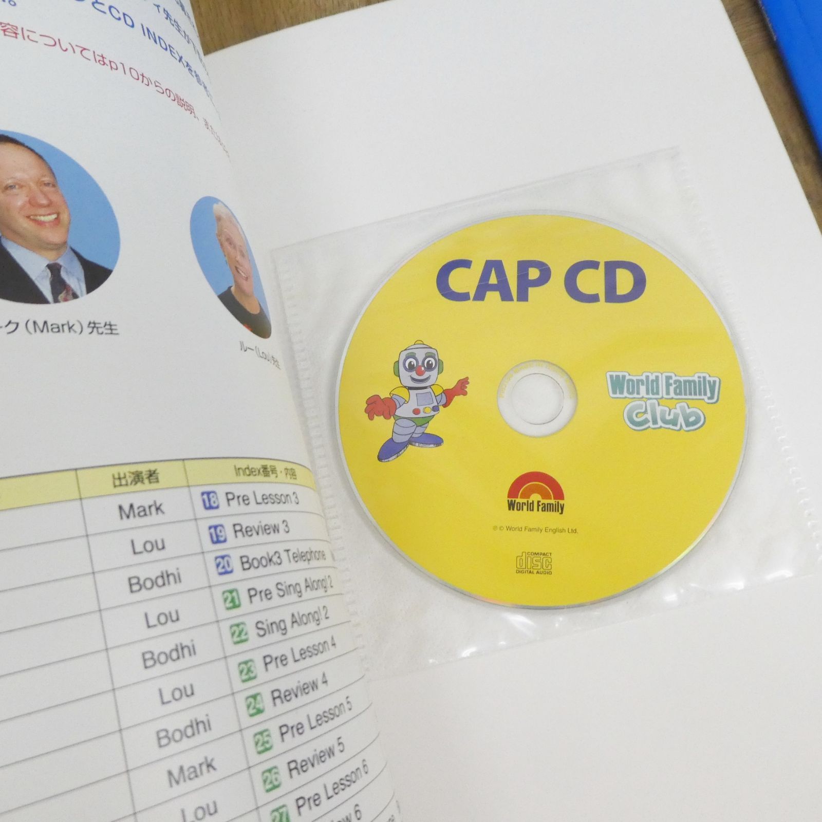 ディズニー英語システム Zippy and Me ち*か様 zippy and me ガイド