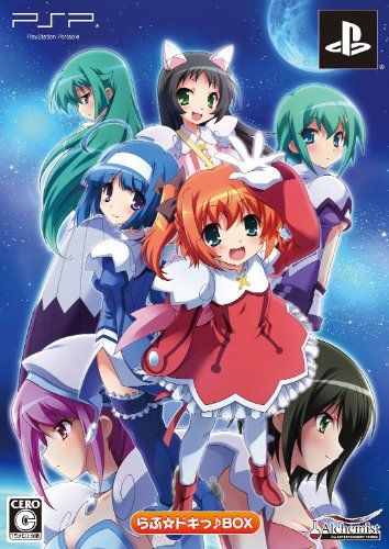 快盗天使ツインエンジェル　〜時とセカイの迷宮〜　ラブドキっＢＯＸ　（限定版）