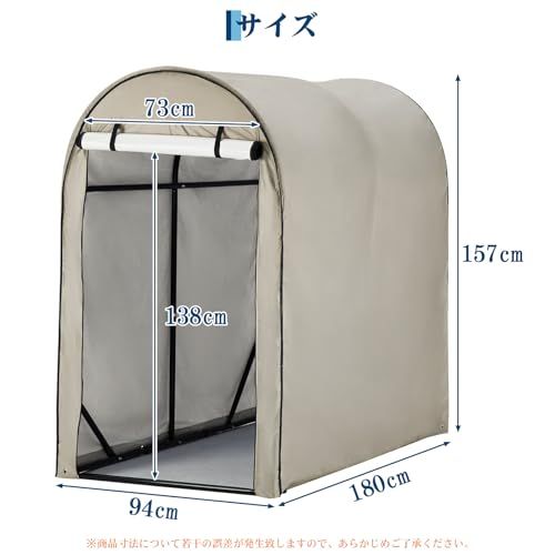 Euker ユーカー サイクルハウス ガレージ サイクルポート 自転車テント 頑丈 防水 収納 梅雨対策 1台用~2台用 カーキ色 mp
