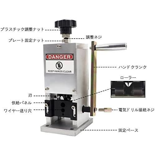 ☆電線皮むき機☆ 電線皮むき器 剥線機 電線皮むき工具 ケーブル皮むき