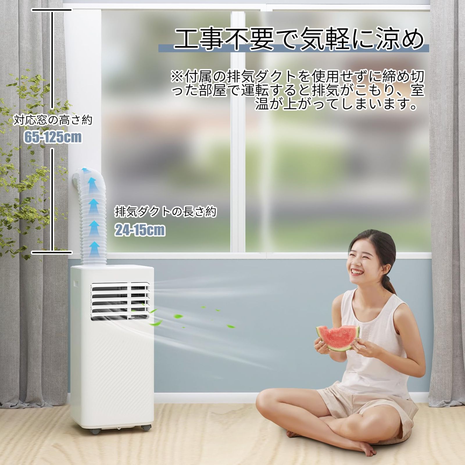 数量限定】スポットエアコン 6-8畳 冷房能力2.3kW 除湿能力30L/日 2階段風量調整 クーラー 【工事不要】【除湿機能搭載】Nayuoo スポットクーラー エアコン 冷風機 置き型冷房機 移動式 タイマー機能 冷風/除湿/送風 おやすみモード ノンドレ - メルカリ